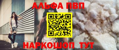 наркотики Аргун