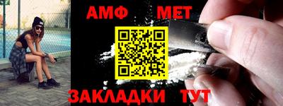 гидра Абинск