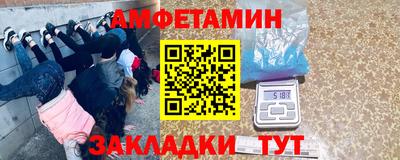 кокаин перу Апшеронск