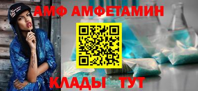 не бодяженный Апшеронск