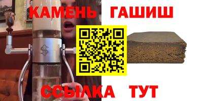 наркотики Аргун