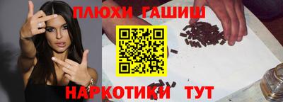 гашиш Апрелевка
