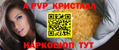 гашиш Апрелевка