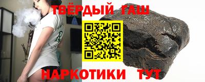 гашиш Апрелевка