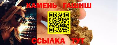 гашиш Апрелевка