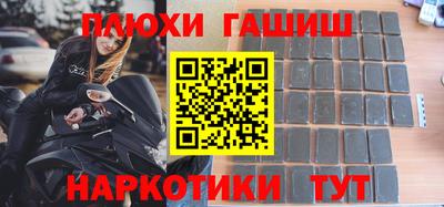 кокаин перу Апшеронск