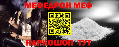 кокаин перу Апшеронск
