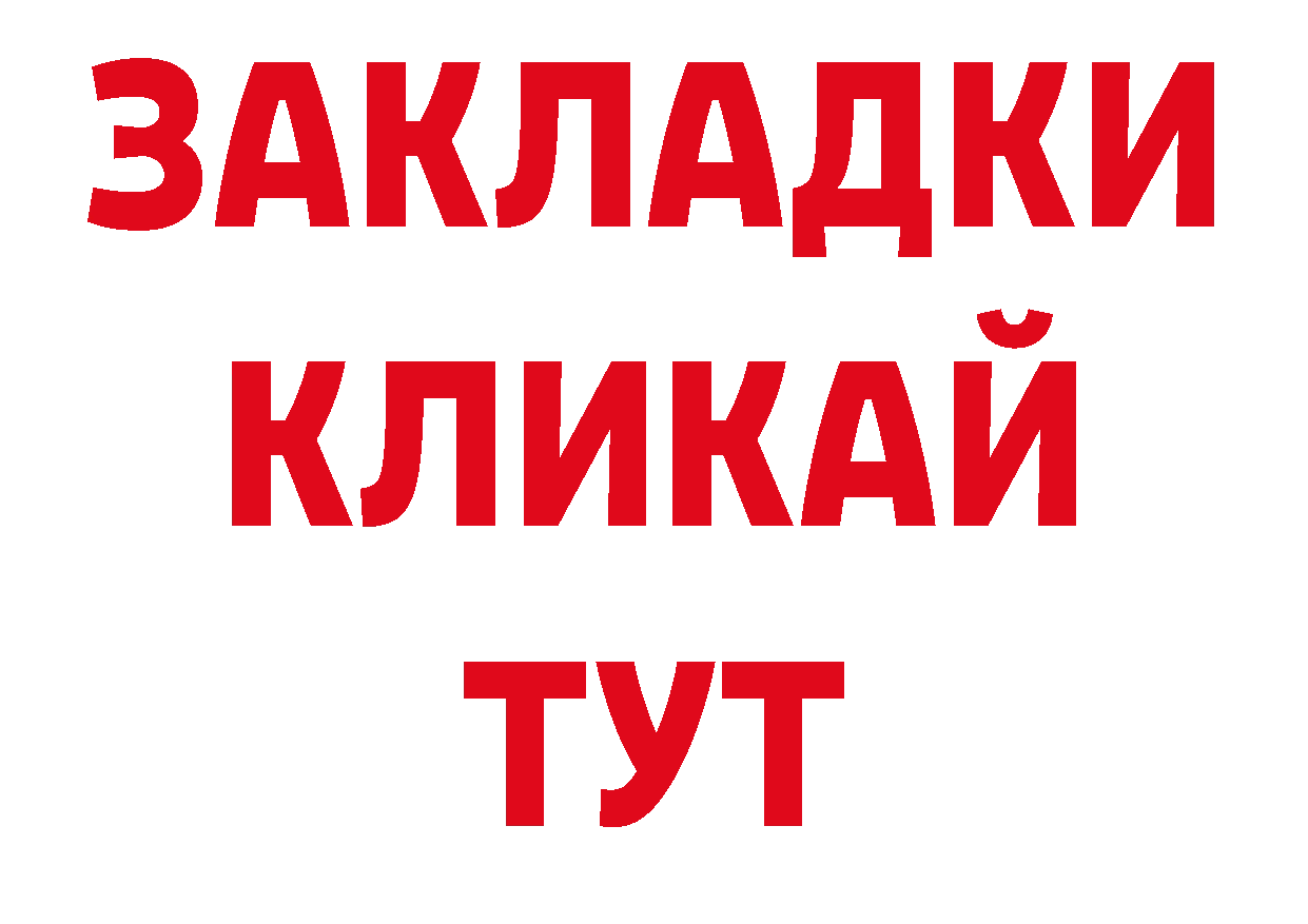 Где продают наркотики? даркнет телеграм Астрахань