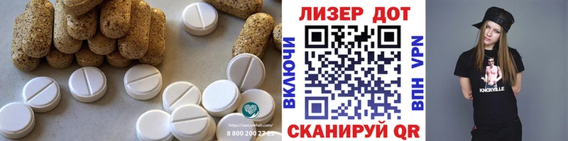 как найти закладки  Астрахань  LSD-25 экстази кислота 