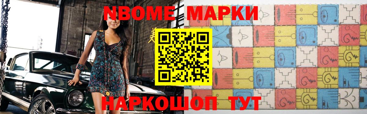 LSD-25 экстази кислота Астрахань