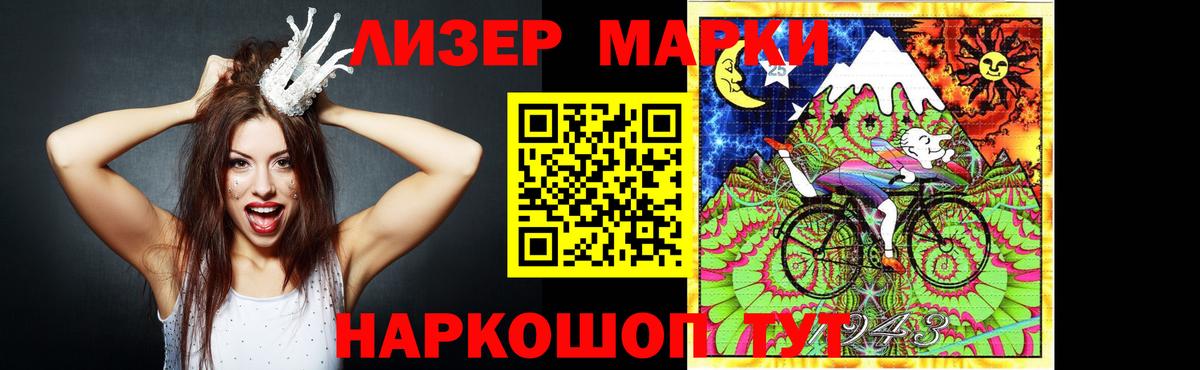 LSD-25 экстази ecstasy Астрахань