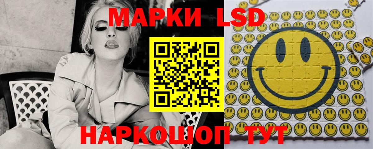 Лсд 25 экстази ecstasy  Вход с VPN  hydra tor  Астрахань 
