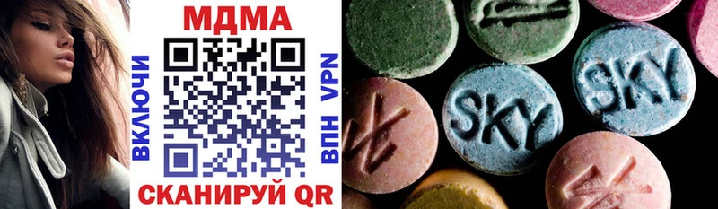 MDMA кристаллы  наркотики  Астрахань 