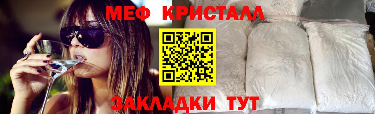 Меф кристаллы  Вход с VPN  KRAKEN   Астрахань  МЕФ 4 MMC 