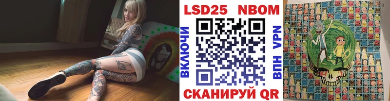 даркнет какой сайт  Астрахань  Наркотические марки 1500мкг  OMG ТОР 