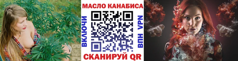 ТГК Wax  Астрахань 