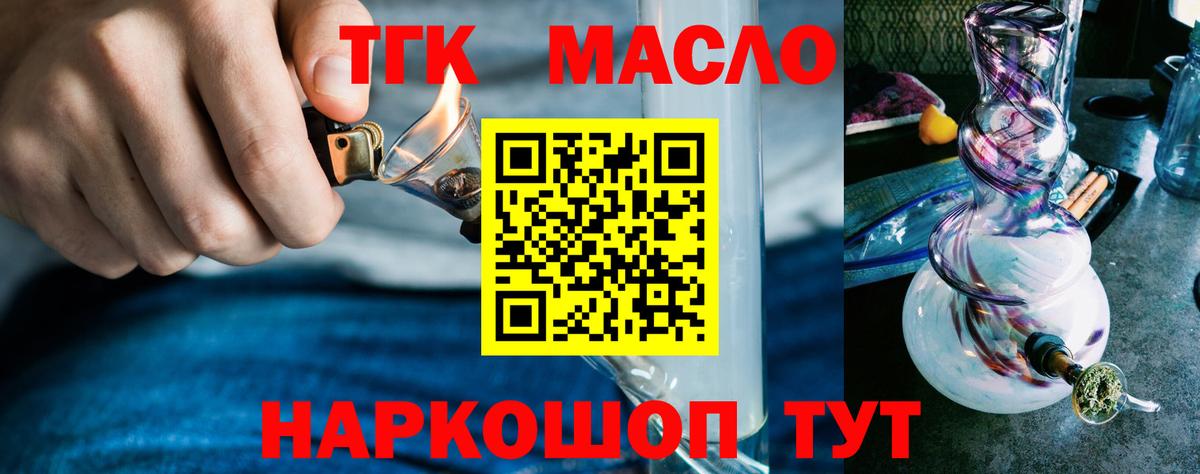 NBOMe Астрахань