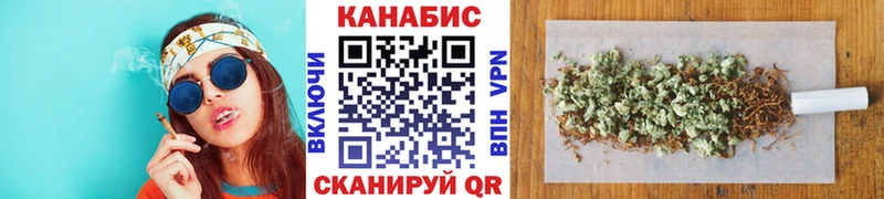 Бошки Шишки марихуана  Астрахань 