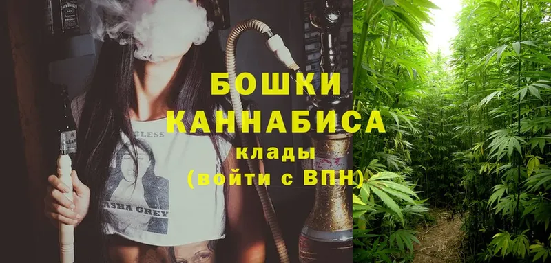 Марихуана Ganja  сколько стоит  Астрахань 